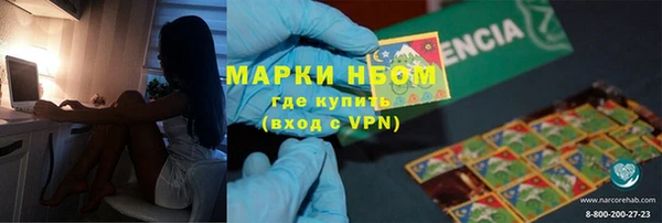 мефедрон VHQ Бугульма