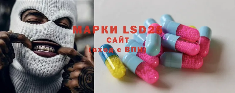 Лсд 25 экстази ecstasy  Новодвинск 